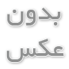 قیمت و خرید و فروش خودرو